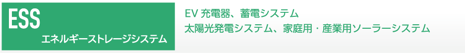 インバウンド